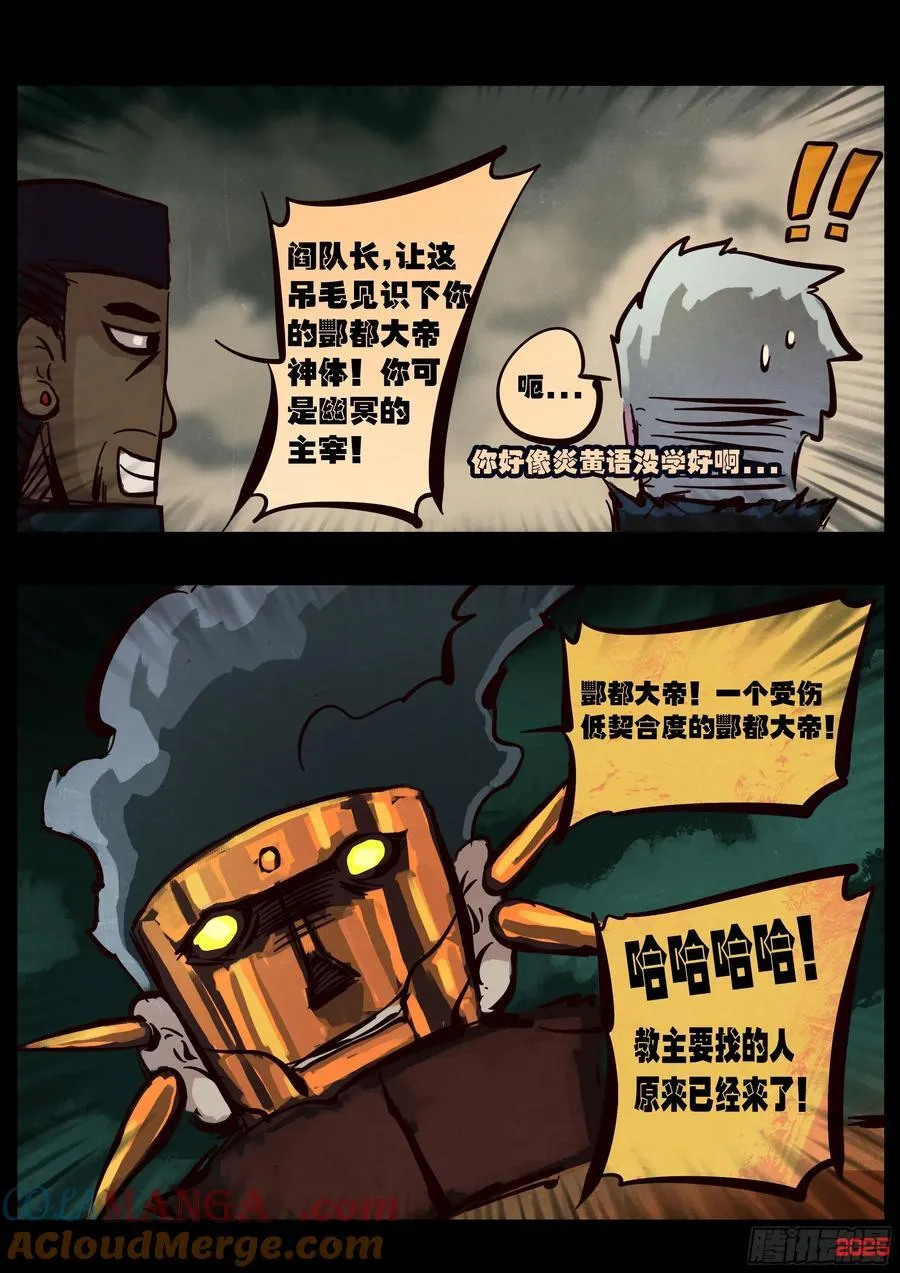 392集14