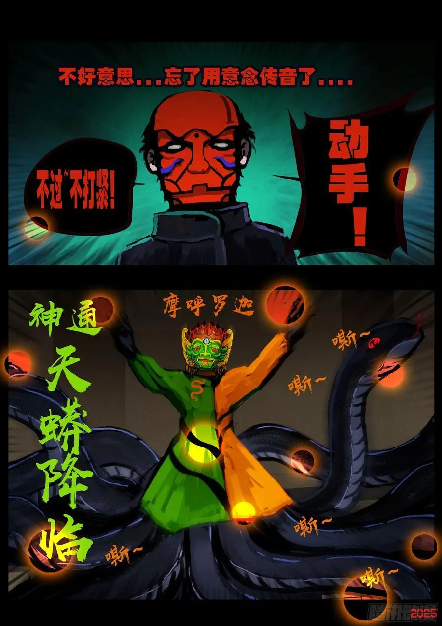 391集9