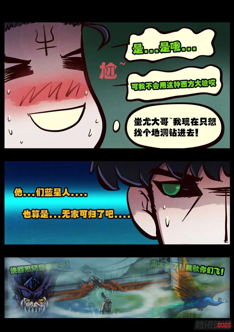 390集9