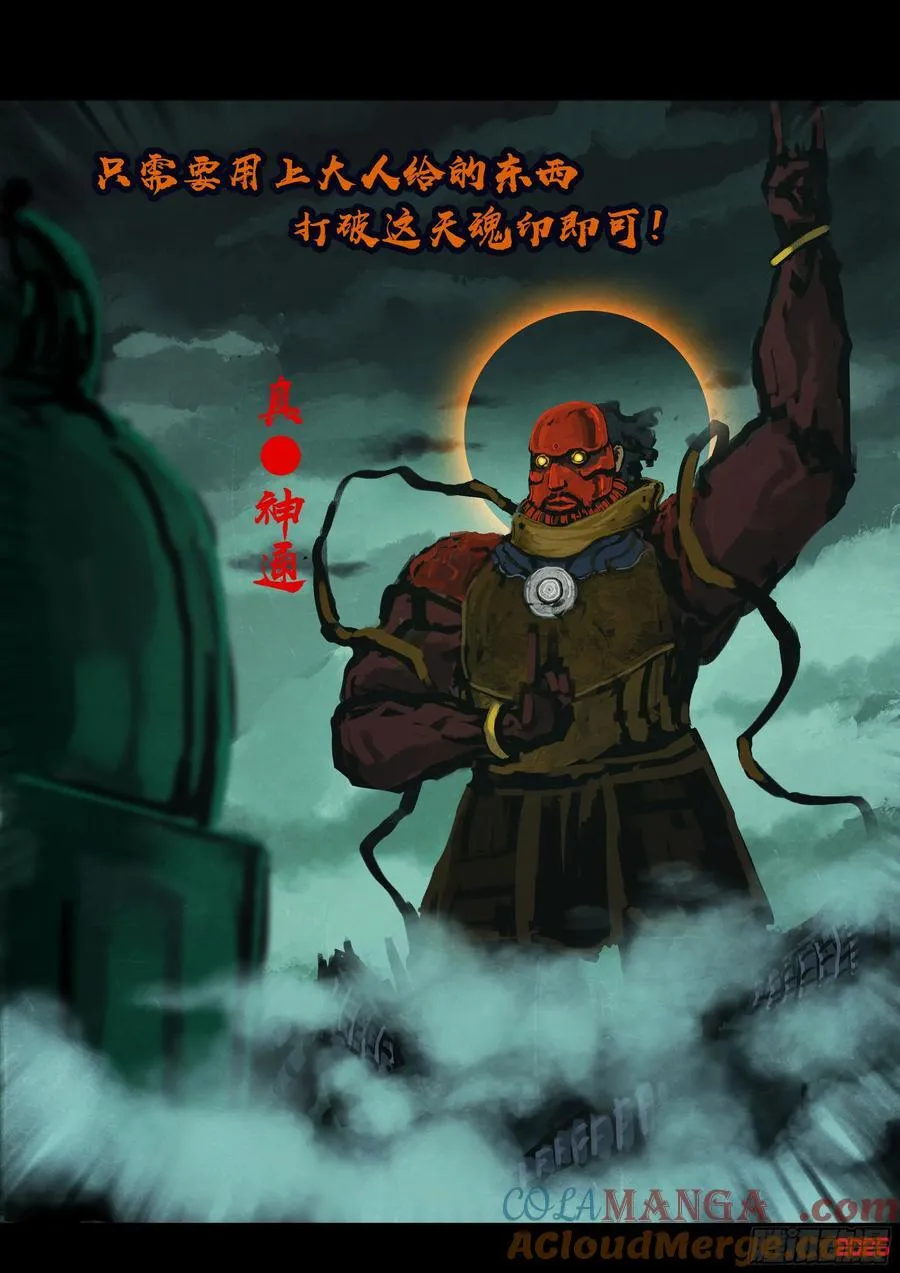 391集12