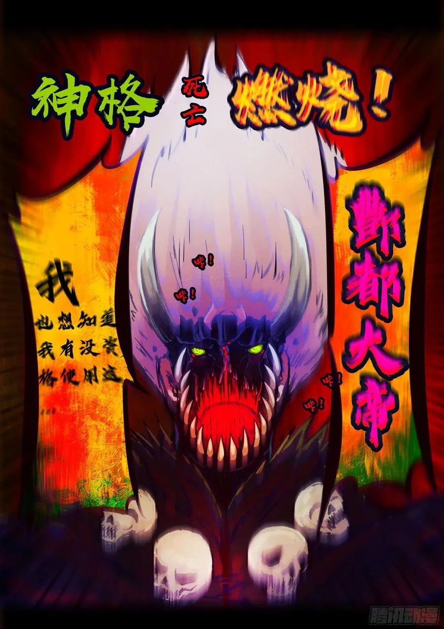 393集19
