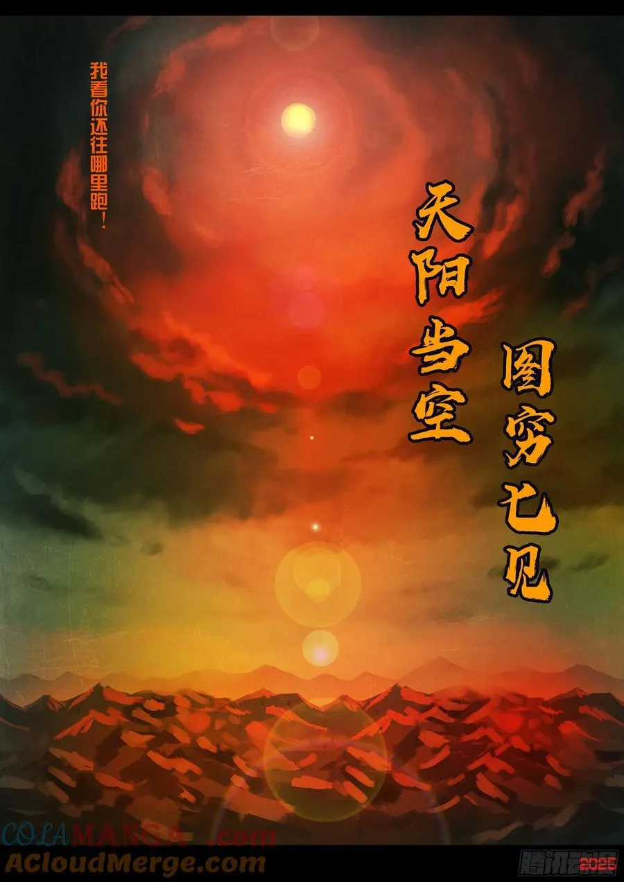 393集14