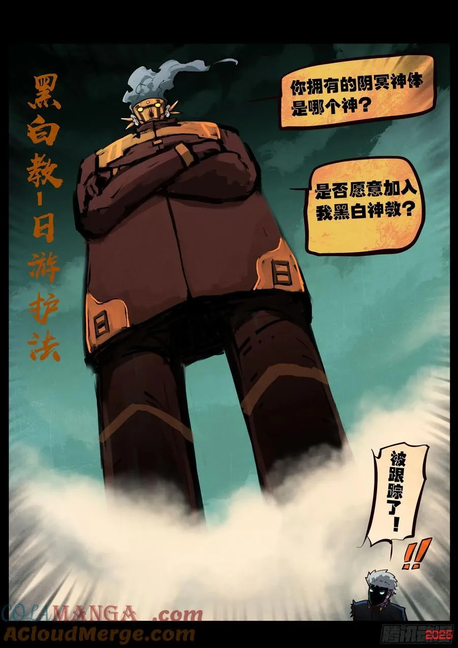 392集12