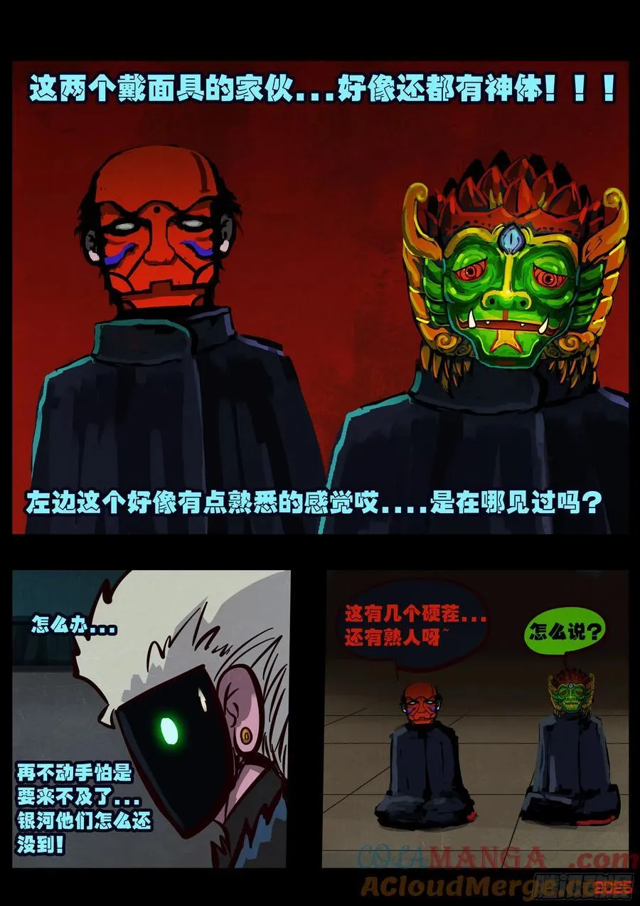 391集6