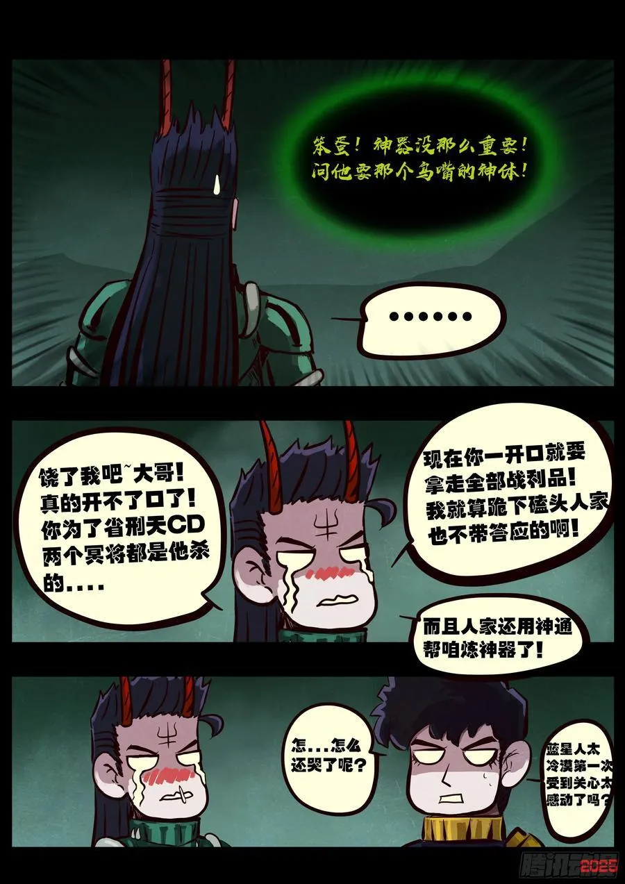 390集11