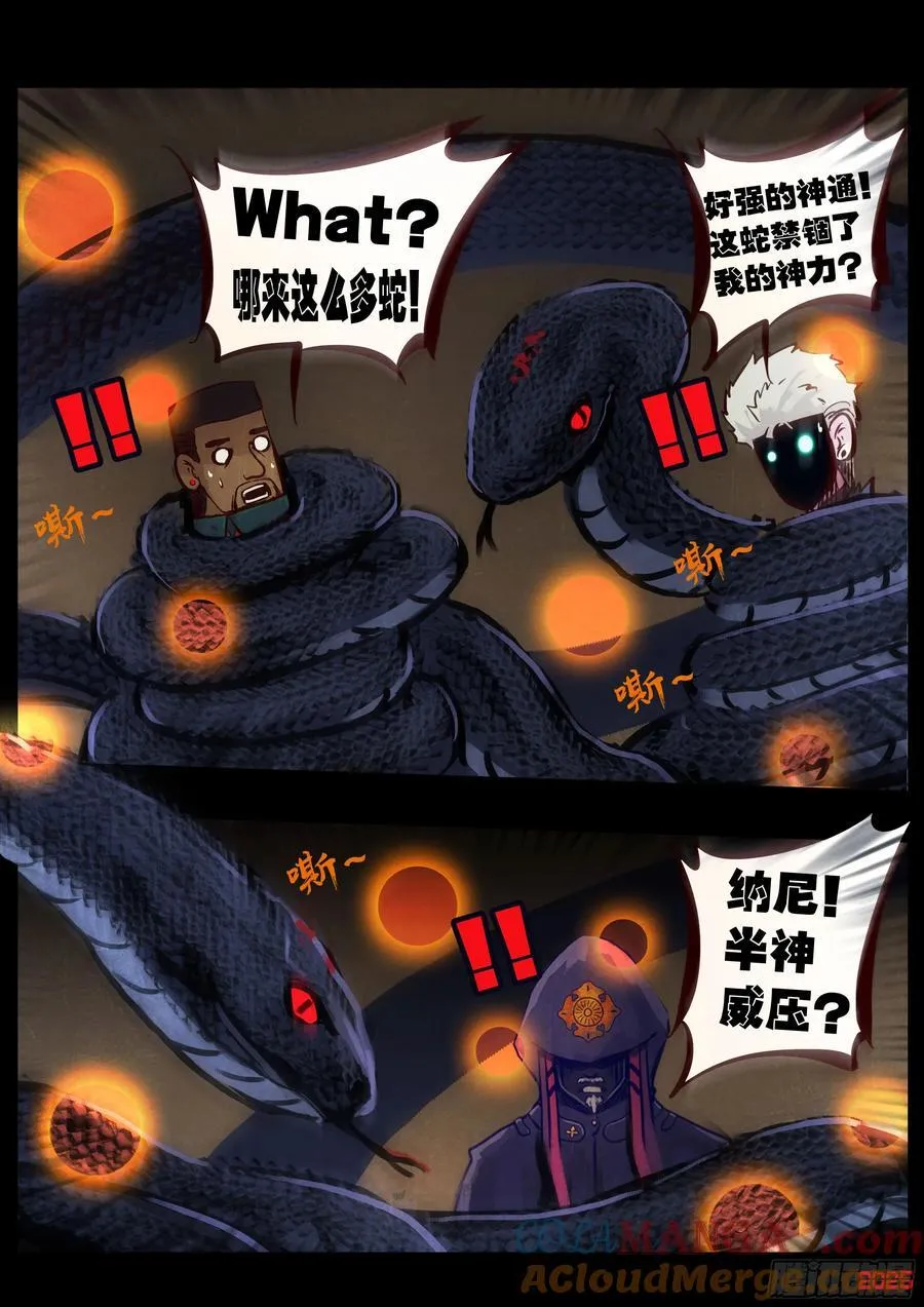 391集10