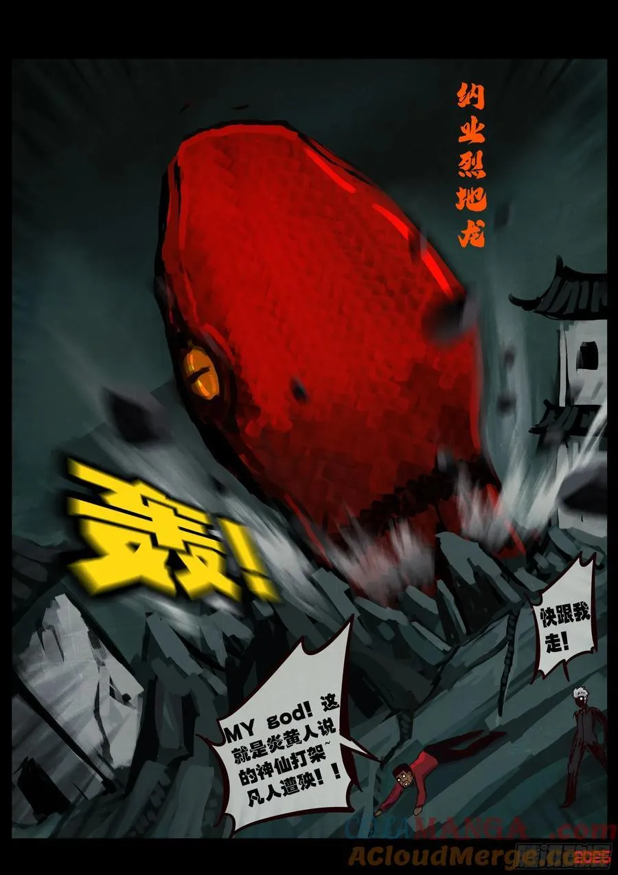 392集8