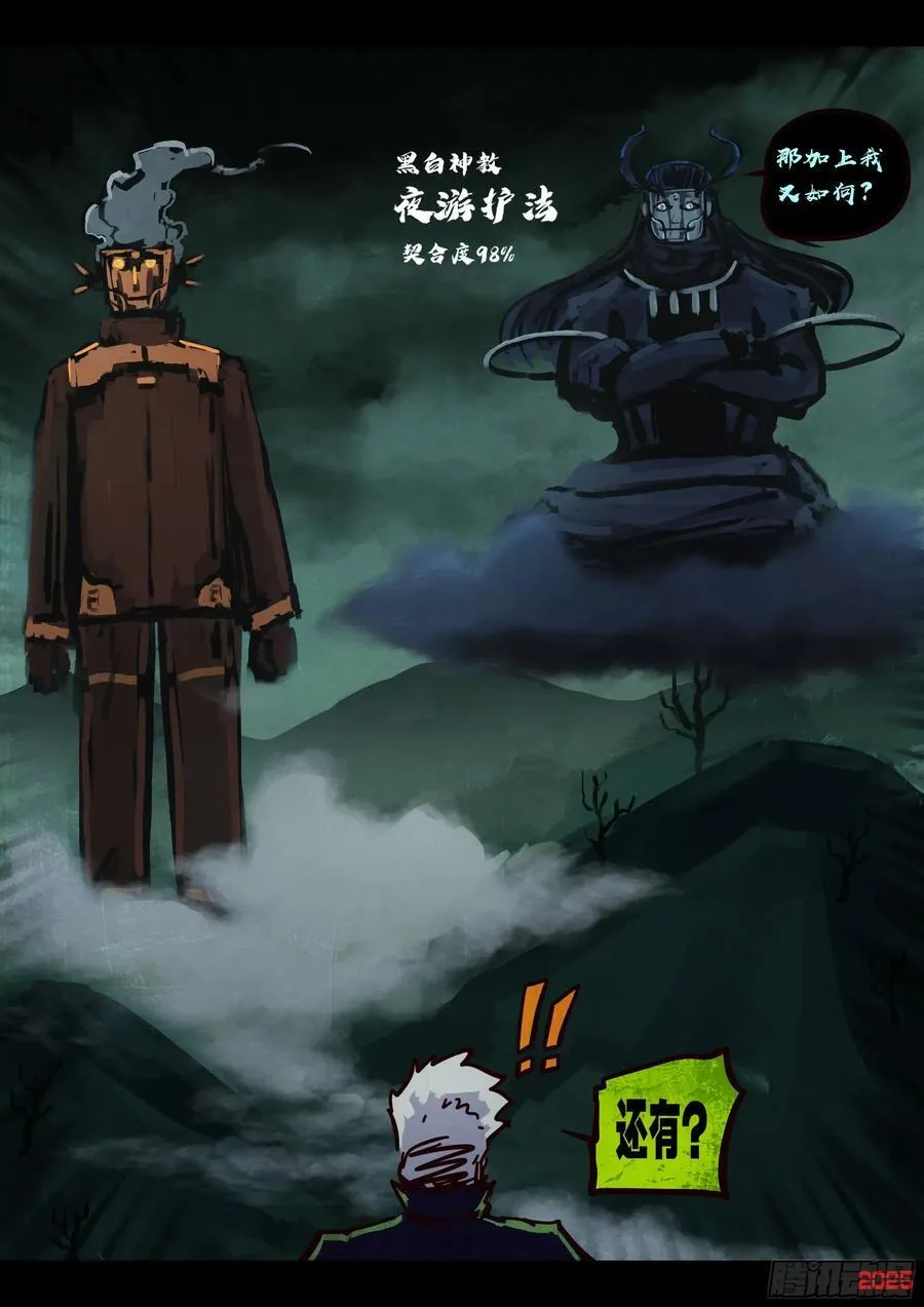 392集17