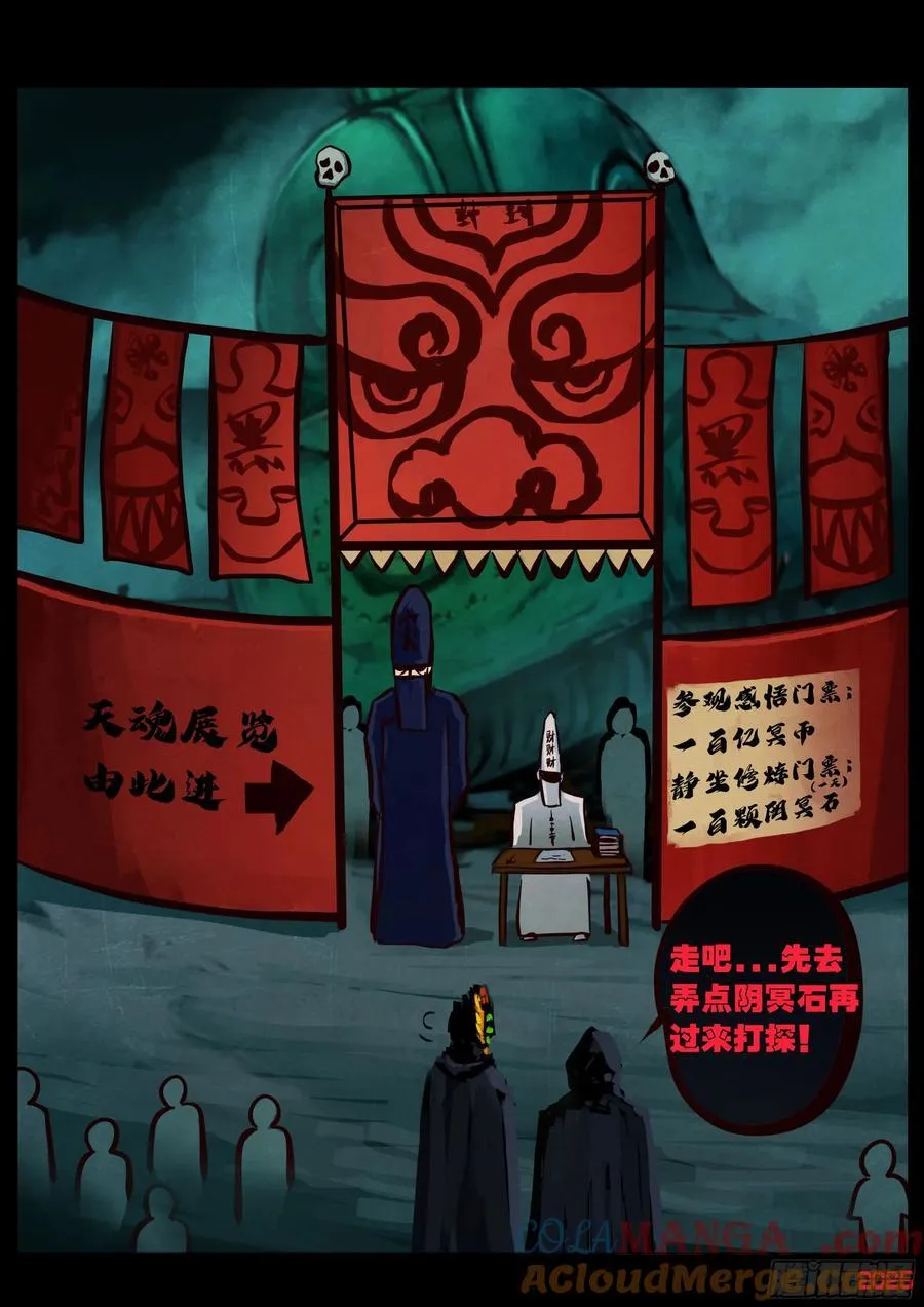 391集2
