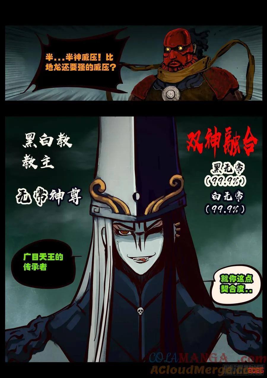 392集4