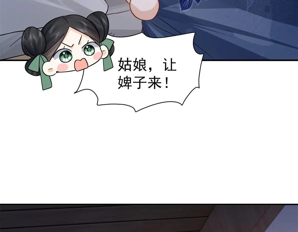 176 真凶33