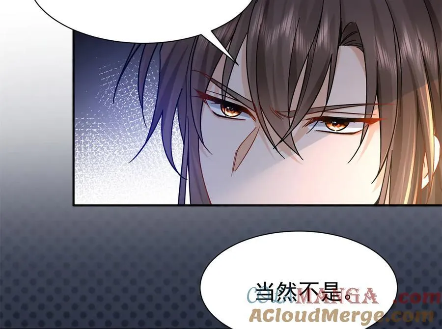 177 诬陷风波112