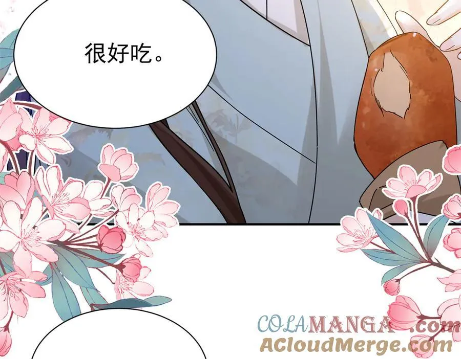 177 诬陷风波48