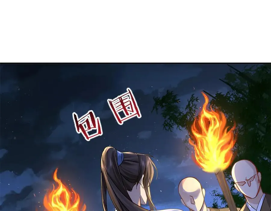 177 诬陷风波65