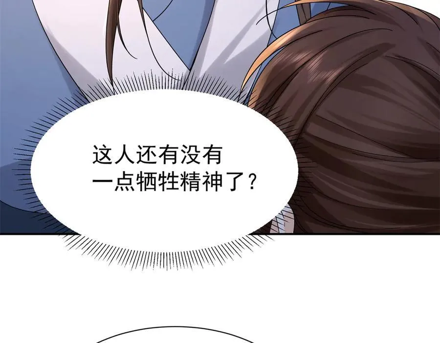 178 洗清嫌疑45