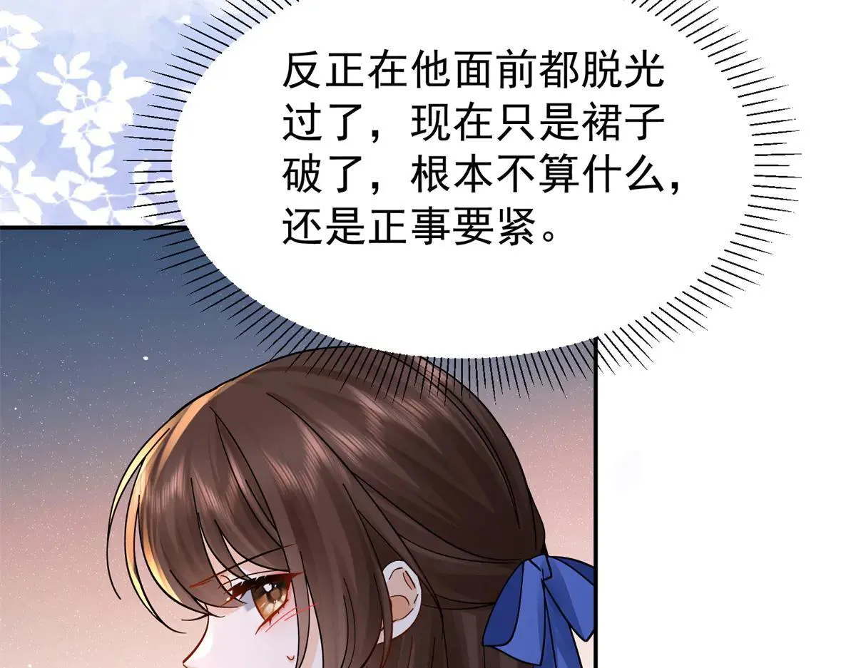 176 真凶41