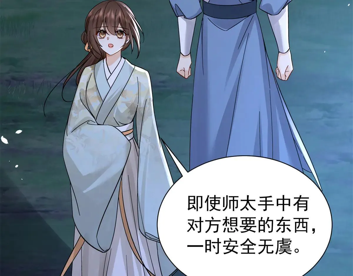 176 真凶113