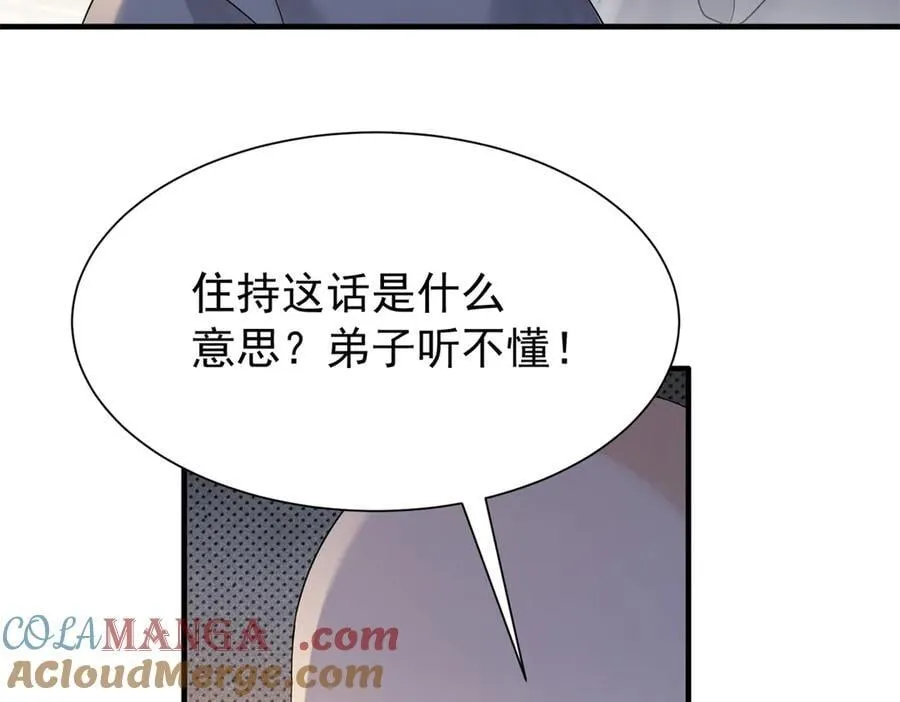 179 真凶显露100