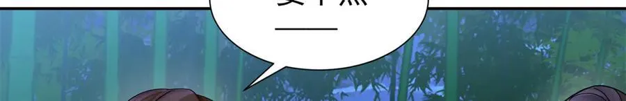 177 诬陷风波13