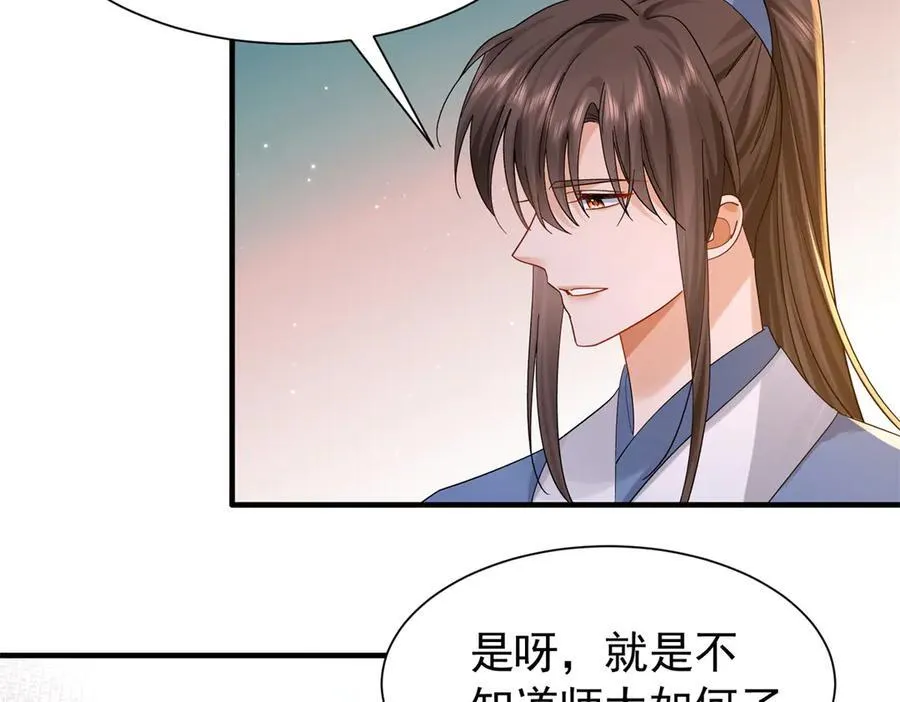 179 真凶显露50