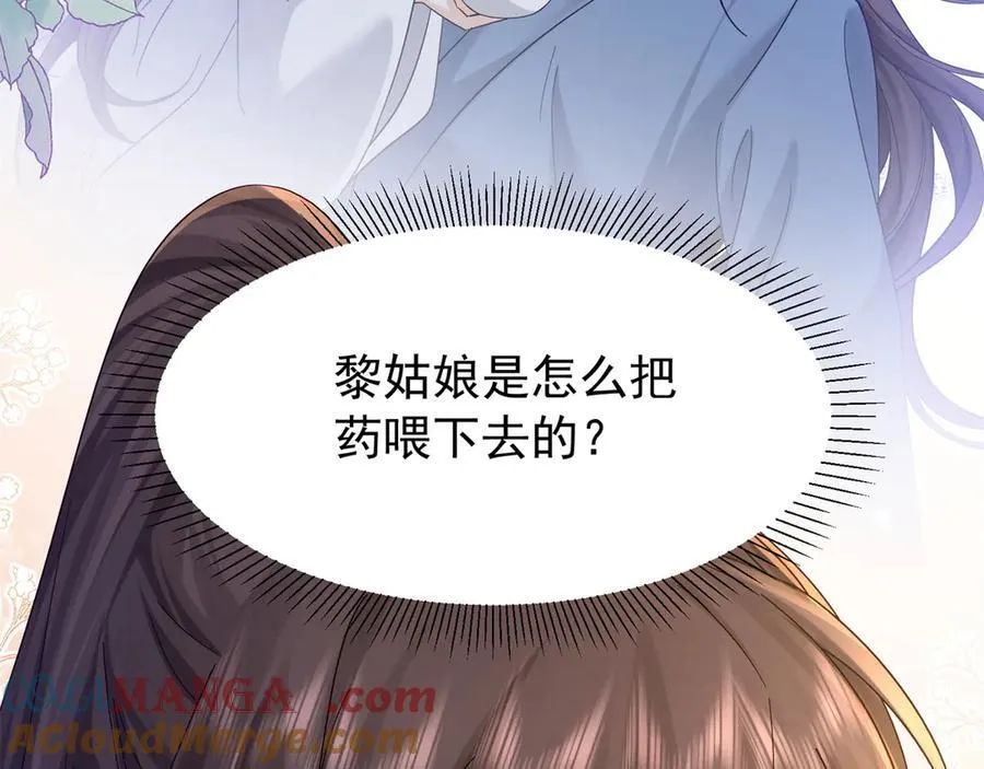 178 洗清嫌疑88