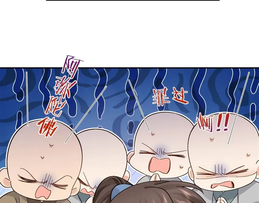 178 洗清嫌疑38