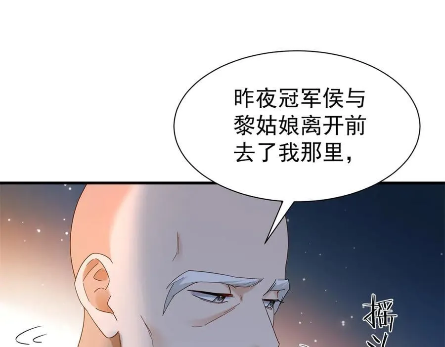 179 真凶显露107
