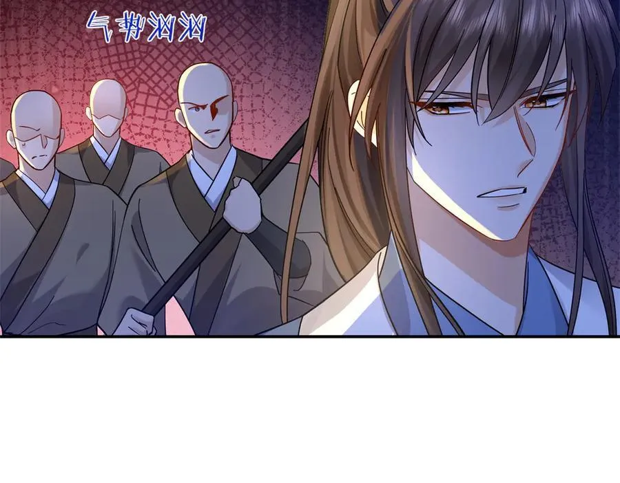 177 诬陷风波69