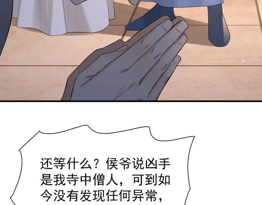 179 真凶显露62