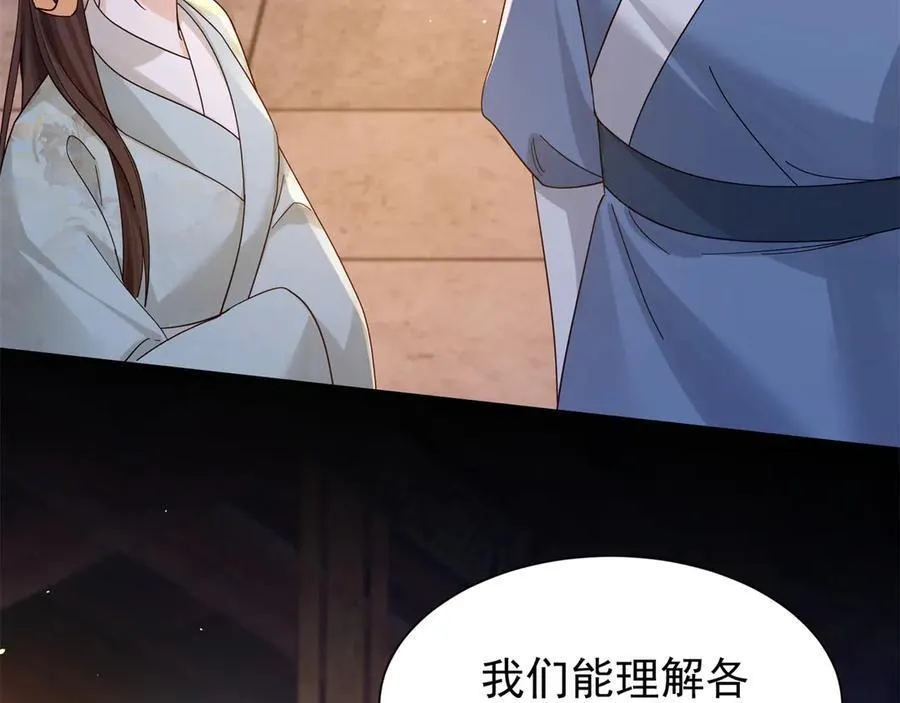 178 洗清嫌疑70