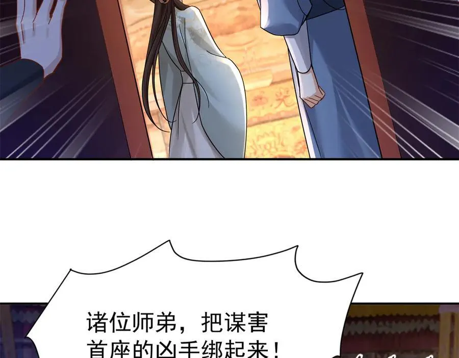 177 诬陷风波87