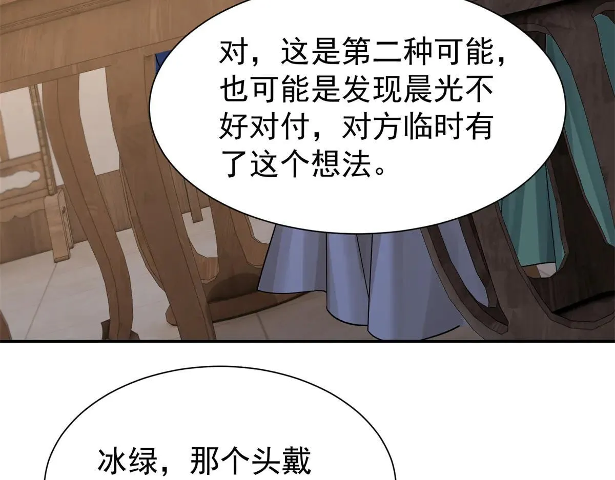 176 真凶100