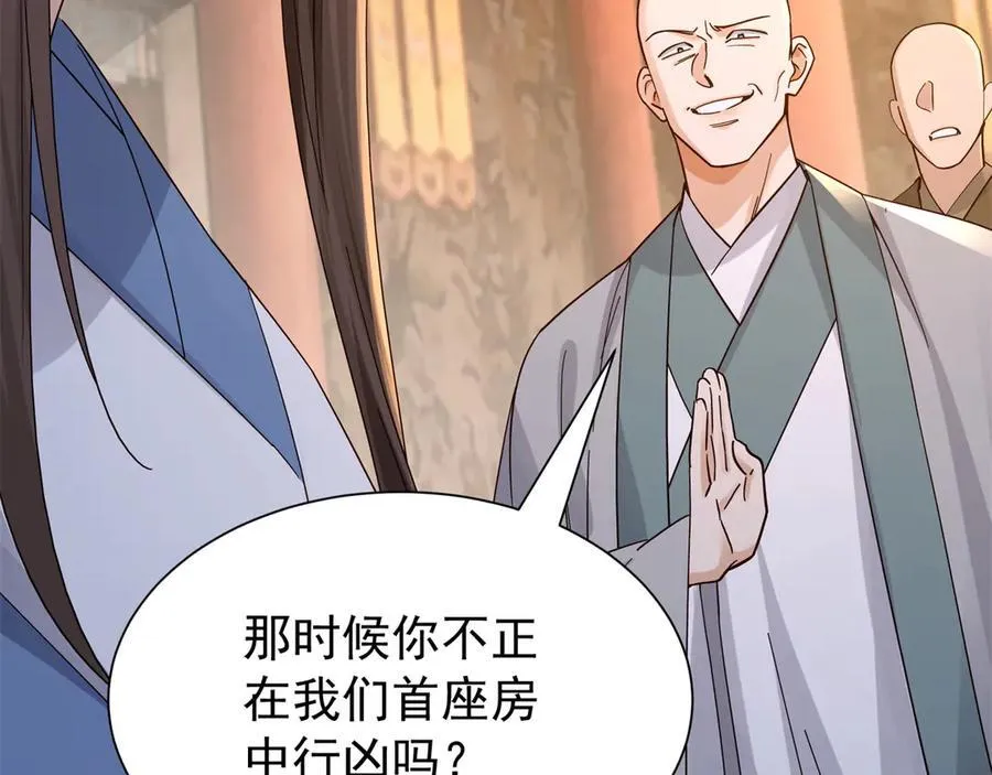 178 洗清嫌疑33