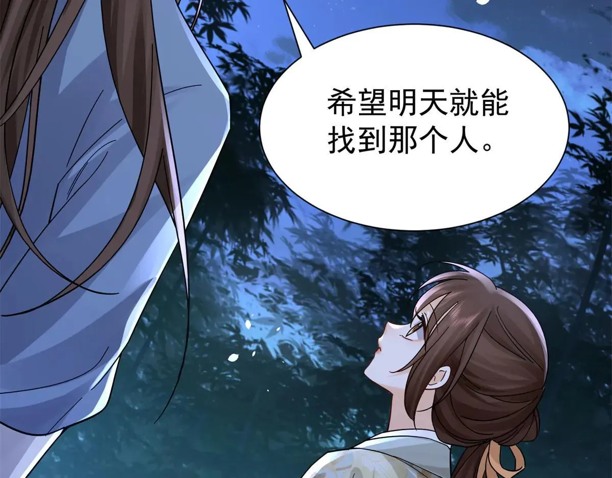 176 真凶123