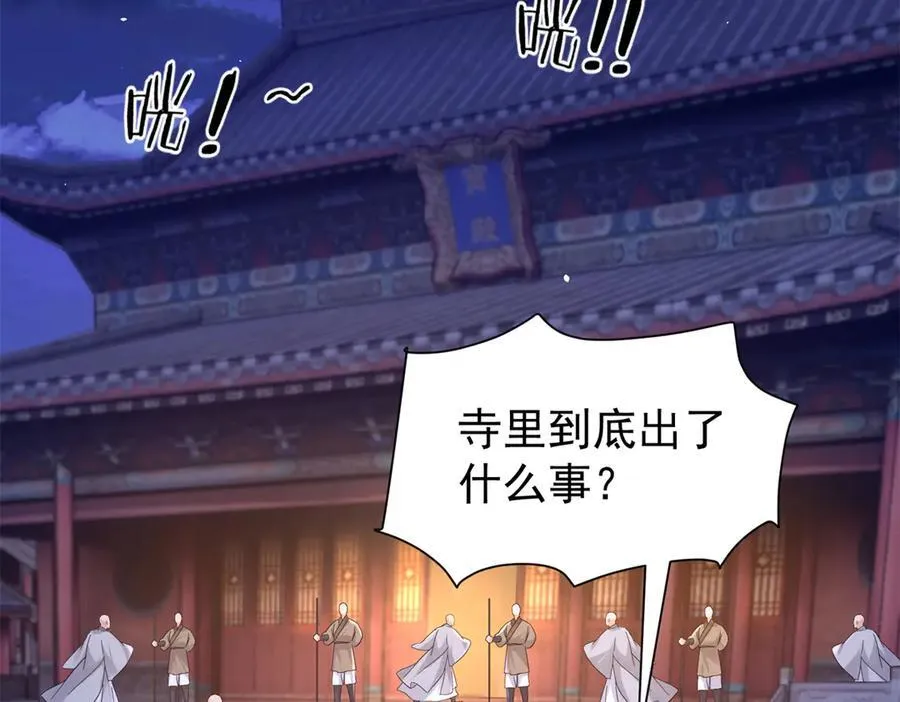 179 真凶显露38