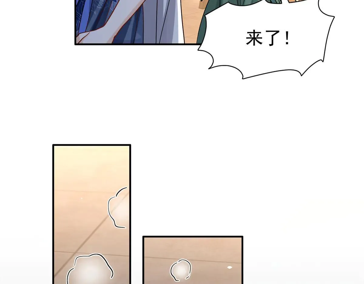 176 真凶15