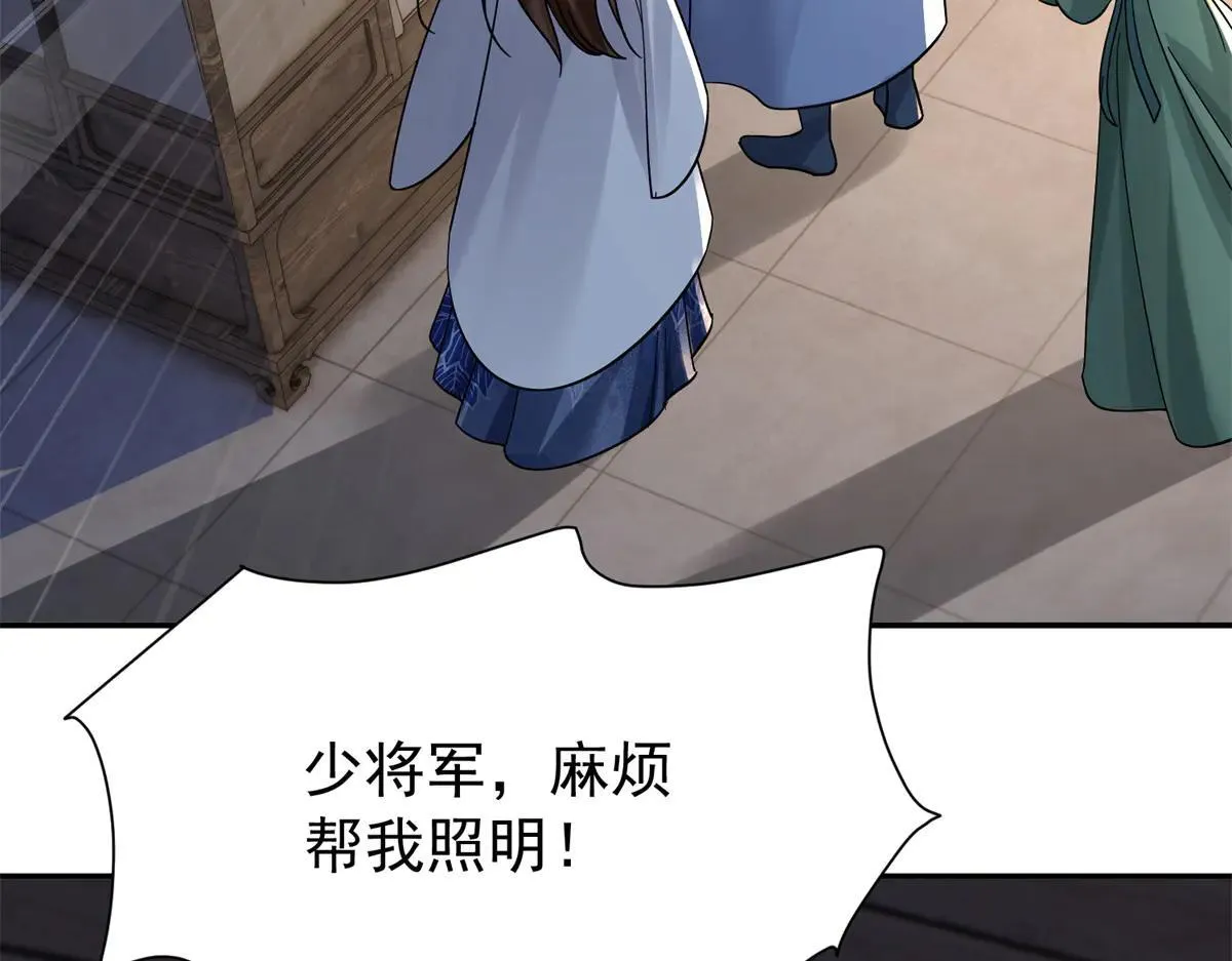176 真凶6