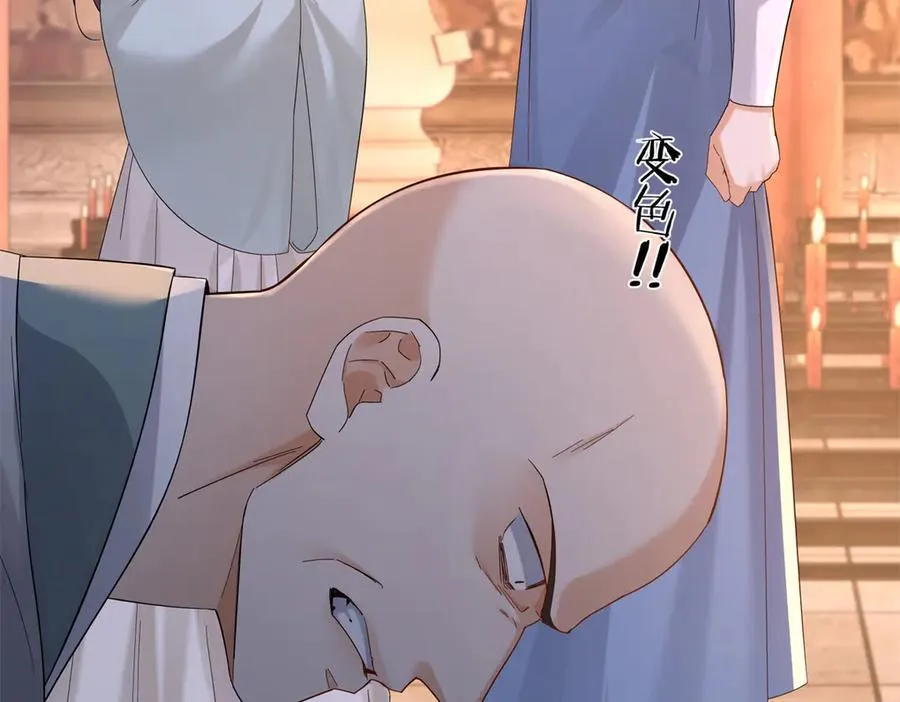 179 真凶显露61