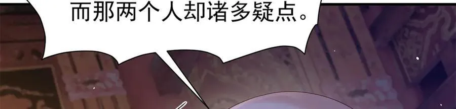 179 真凶显露63
