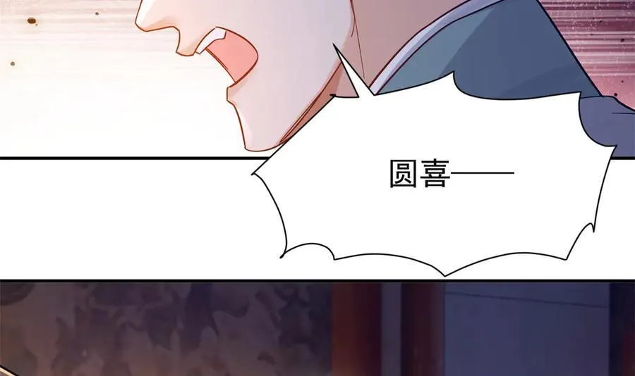 177 诬陷风波130