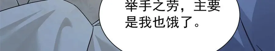 177 诬陷风波58