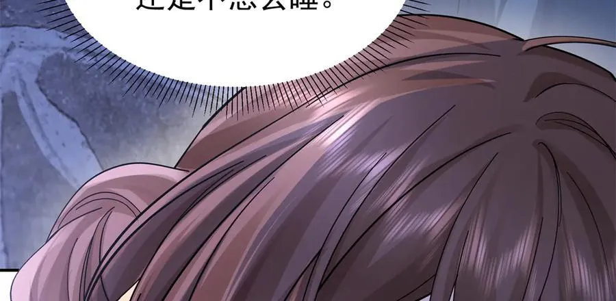 177 诬陷风波10