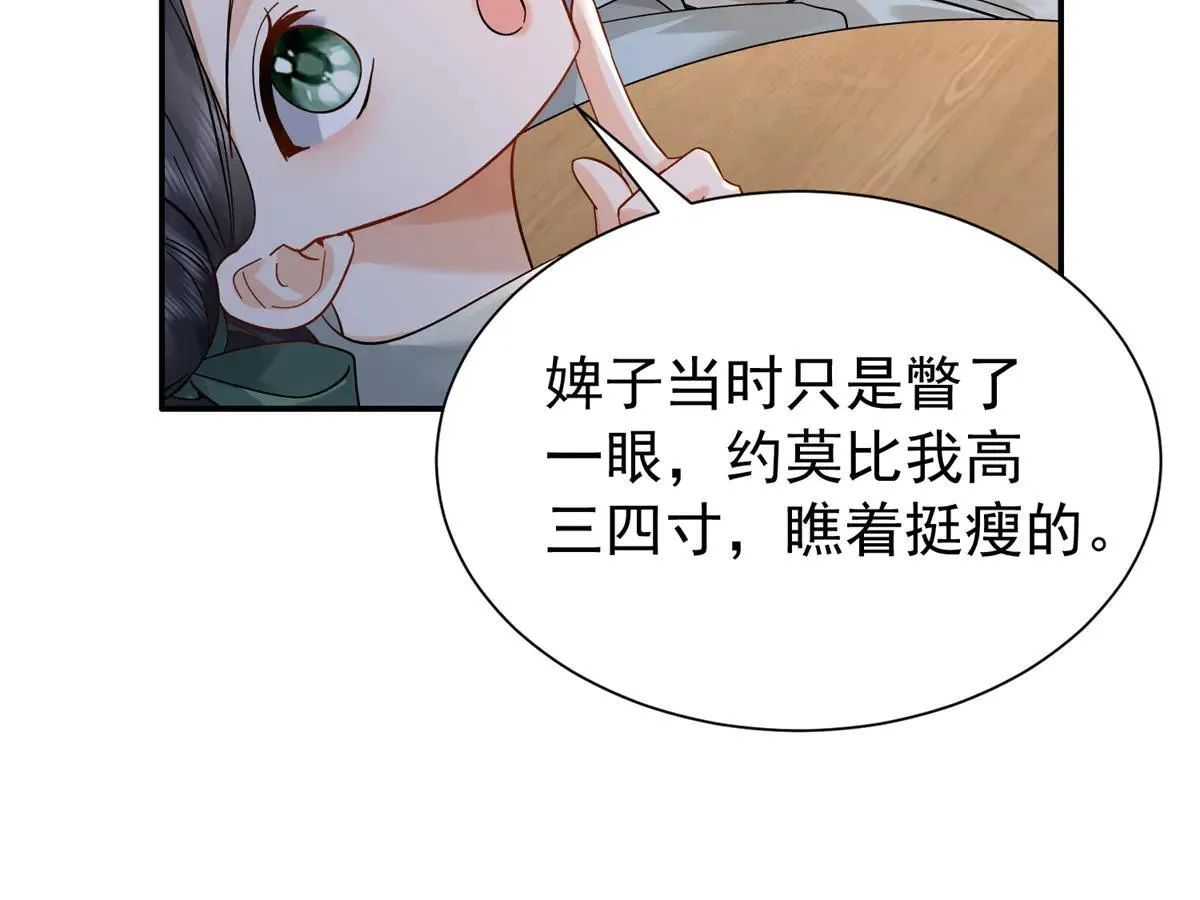 176 真凶103