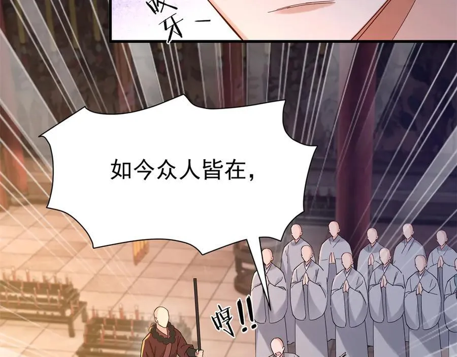 179 真凶显露73