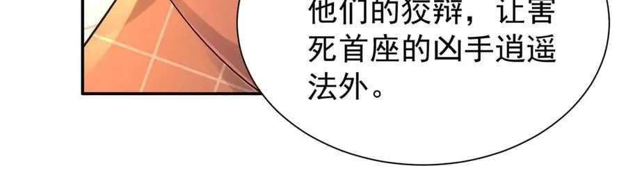 177 诬陷风波126