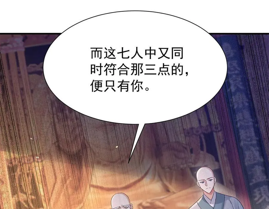 179 真凶显露121