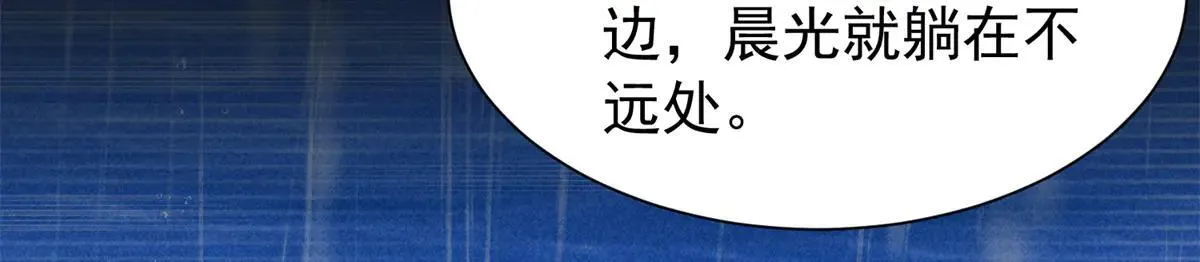 176 真凶51