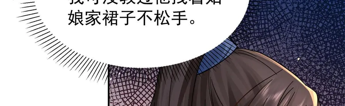 176 真凶43