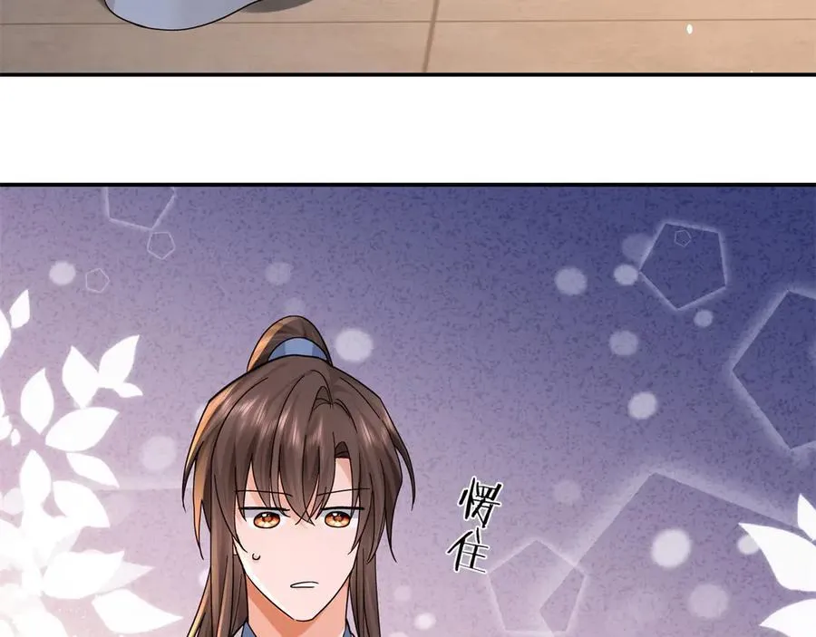 178 洗清嫌疑95