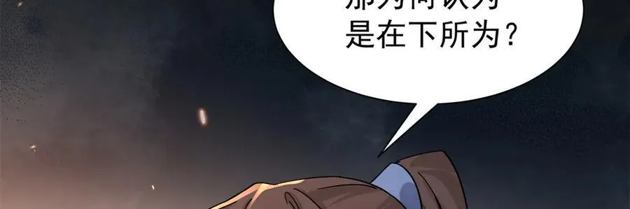 177 诬陷风波105